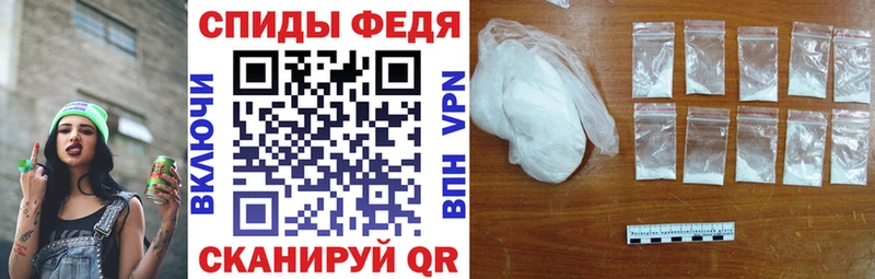 Амфетамин VHQ  Рузаевка 