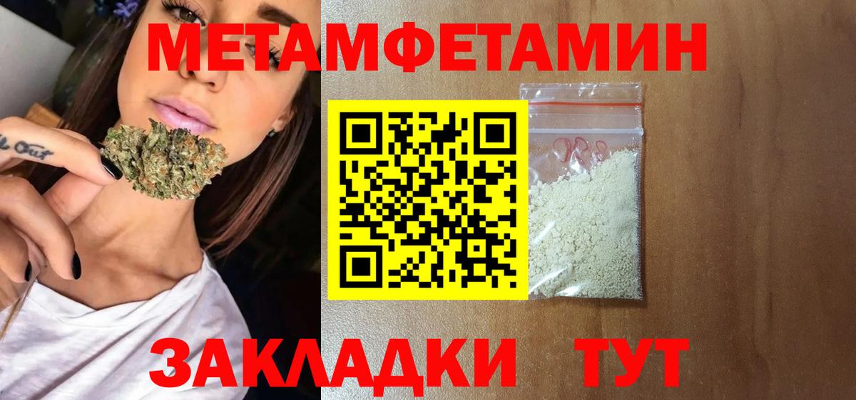 Amphetamine Premium  АМФЕТАМИН  Рузаевка  МЕГА рабочий сайт  Вход с VPN  Амфетамин 