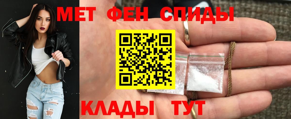 АМФ 97% Рузаевка