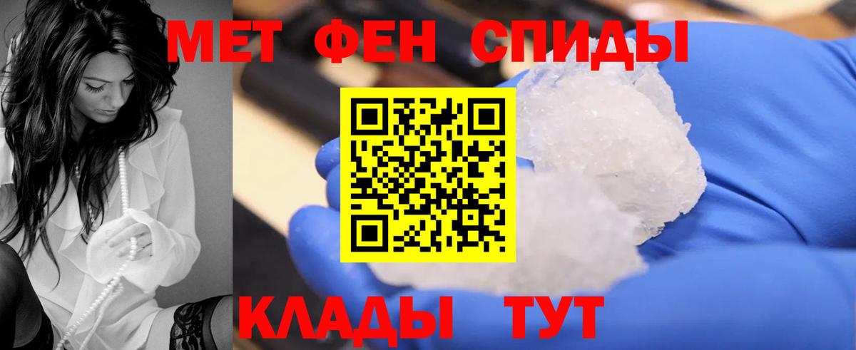 Amphetamine  Рузаевка  АМФ VHQ 