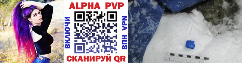 Alpha-PVP Crystall darknet Telegram блэк спрут как зайти Рузаевка купить наркотики цена