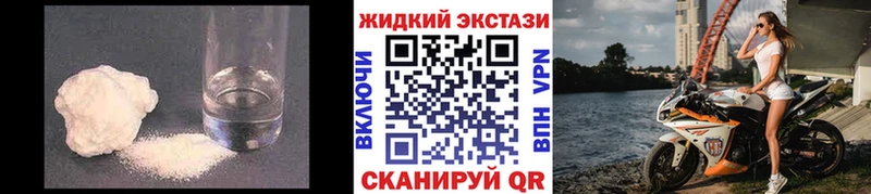 Бутират Butirat  наркота  Рузаевка 