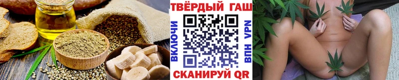 Печенье с ТГК конопля маркетплейс наркотические препараты Рузаевка купить наркотик