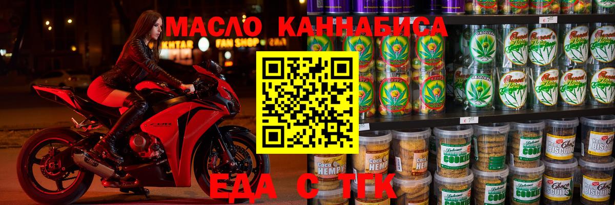 Меф кристаллы  МАРИХУАНА  Рузаевка  ГАШИШ  Вход с VPN 