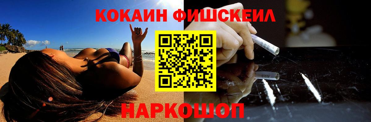 Cocaine Перу  КОКАИН Columbia  Вход с VPN  Кокаин  Рузаевка 