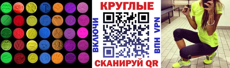 Ecstasy mix  Рузаевка 