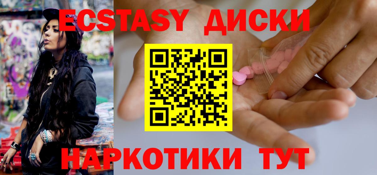 Ecstasy бентли  Экстази mix  Рузаевка 