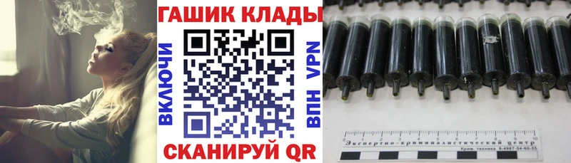 ГАШИШ убойный  Рузаевка 