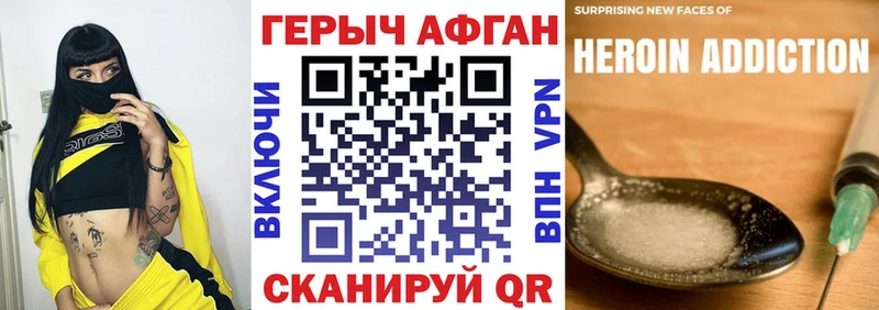 купить наркотики цена  Рузаевка  ГЕРОИН гречка 