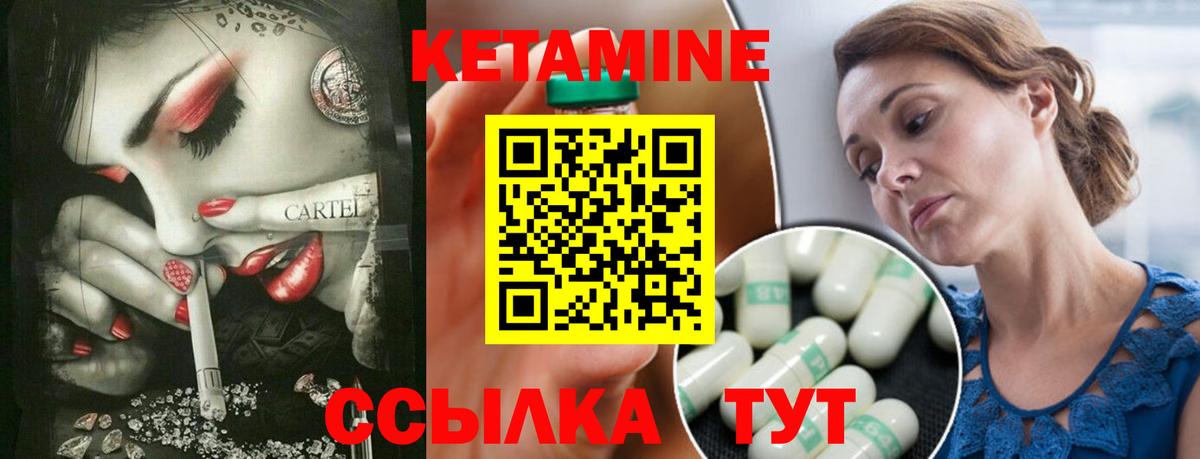 Кетамин ketamine  Кетамин ketamine  Вход с VPN  ОМГ ОМГ ТОР  Рузаевка 