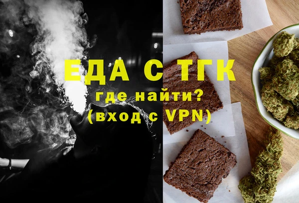 экстази Елабуга