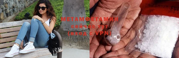 марихуана Осташков