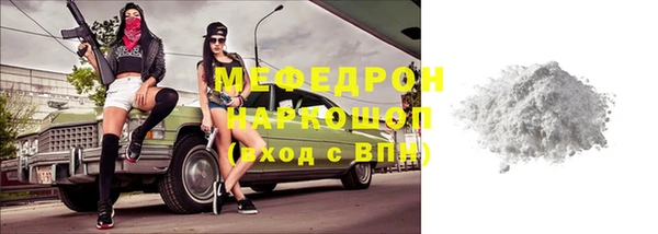 экстази Елабуга
