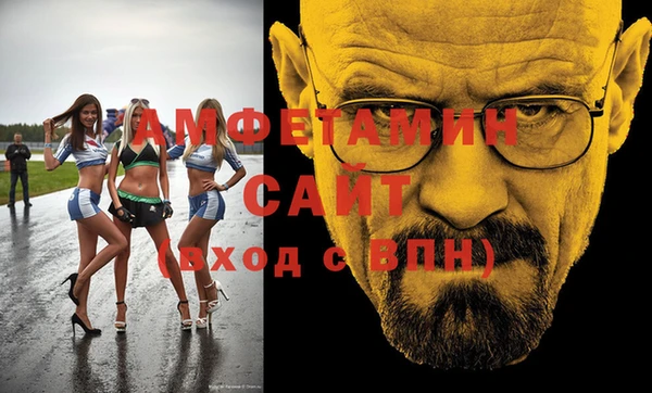 прущая мука Елизово