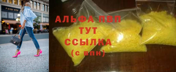 экстази Елабуга