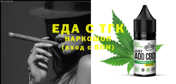 экстази Елабуга
