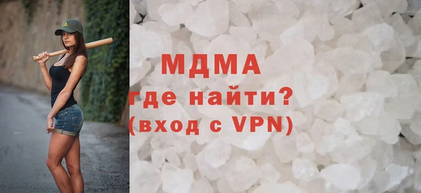бутират Покровск