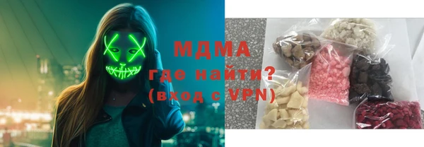 марихуана Осташков