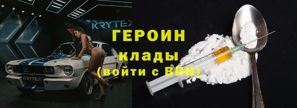 экстази Елабуга