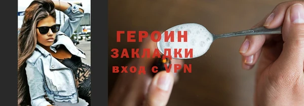 крисы Осинники