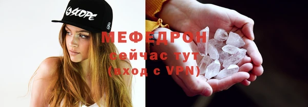 крисы Осинники