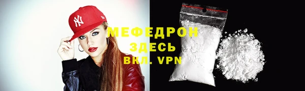 MDMA Заволжск