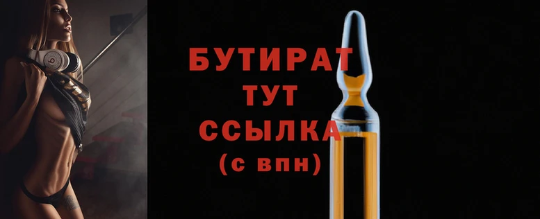 мдма Ельня