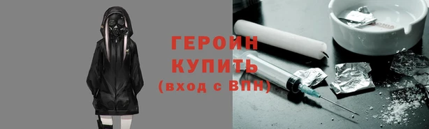 экстази Елабуга