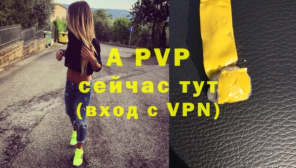 мдма Ельня