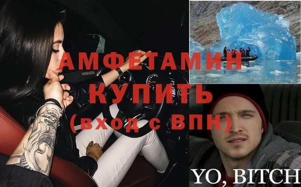 мдма Ельня