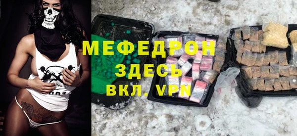 прущая мука Елизово