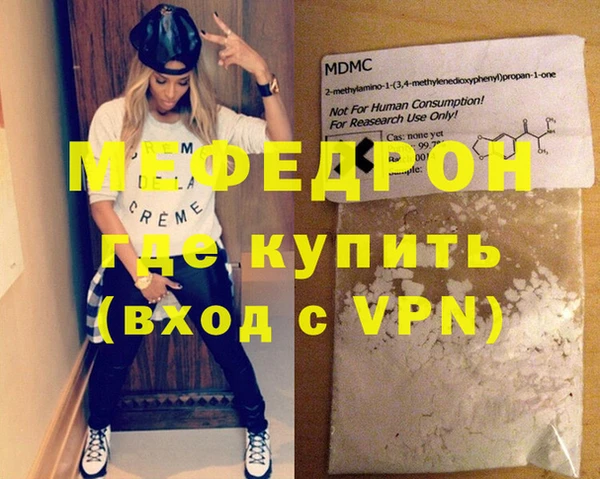 прущая мука Елизово