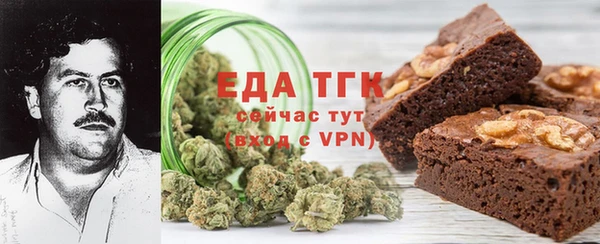 бутират Покровск