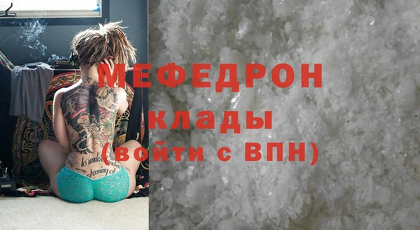 экстази Елабуга