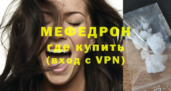 Альфа ПВП Заводоуковск