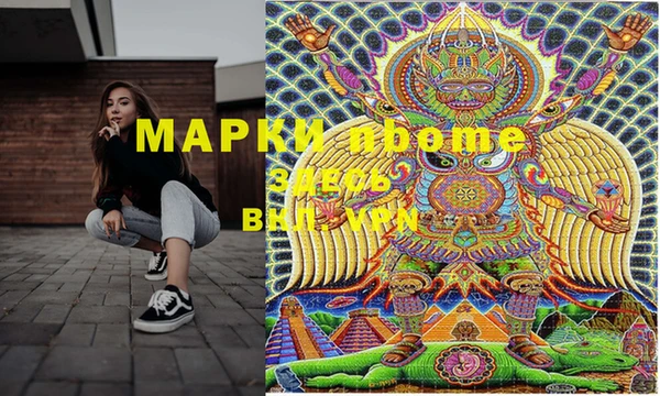 мдма Ельня