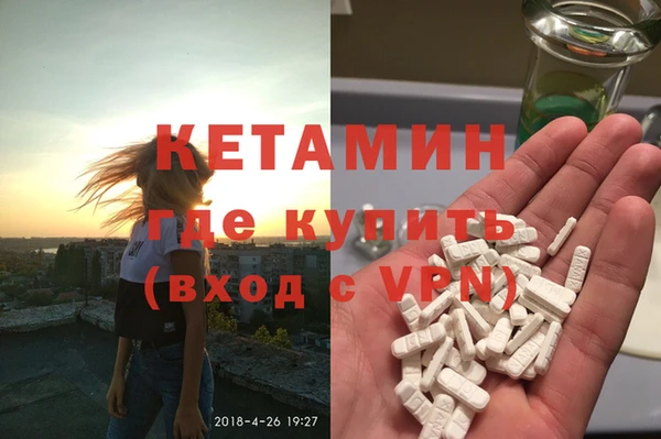 экстази Елабуга