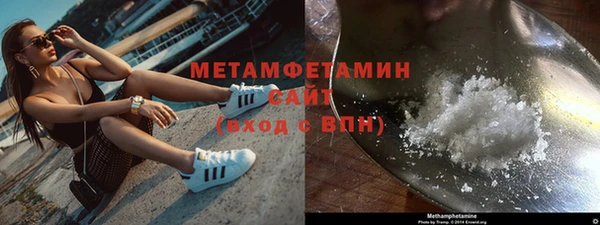 мдма Ельня