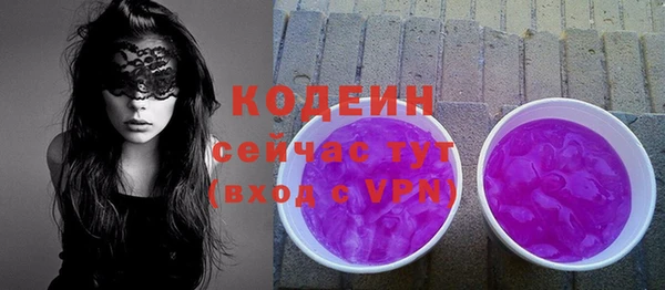 крисы Осинники