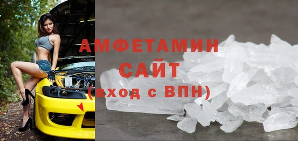 мдма Ельня