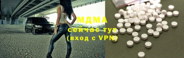 мдма Ельня