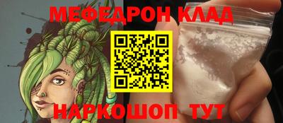 MDMA Premium VHQ Балаково