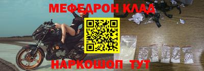 прущий лед Ипатово