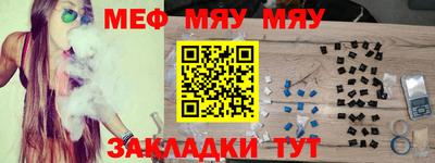 мефедрон Изобильный