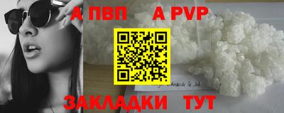 прущий лед Ипатово