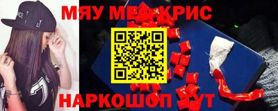 бутик Ирбит