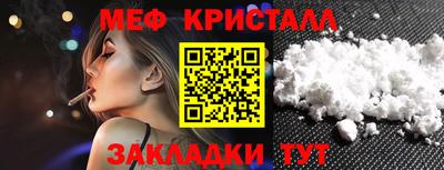 прущий лед Ипатово