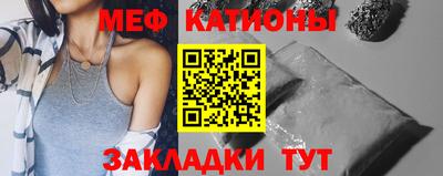 мефедрон Изобильный