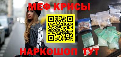 соль ск Балашиха