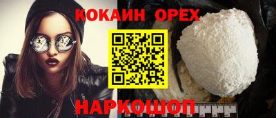 прущий лед Ипатово